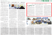 視覺專欄.png